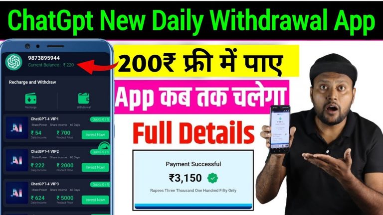 Investment Website Daily Income | ChatGpt Website Se Paise Kaise Kamaye |Best Earning App 2024