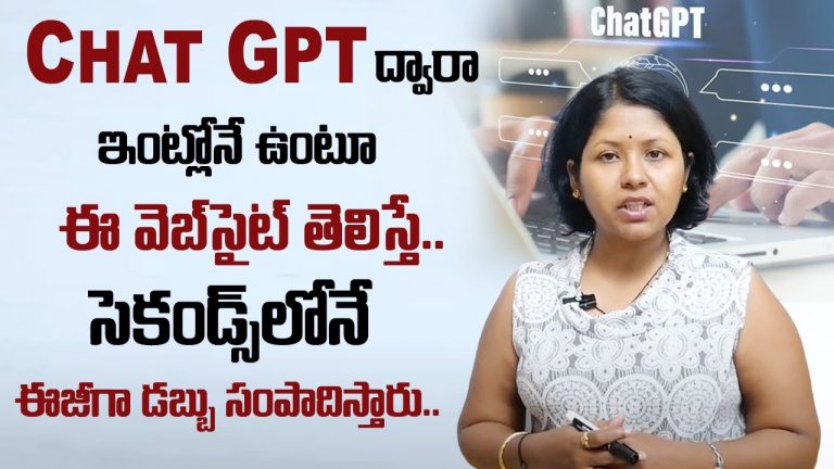 Earn Money Online without Investment| Chatgpt | AI Tools | Susmitha | SumanTV Education