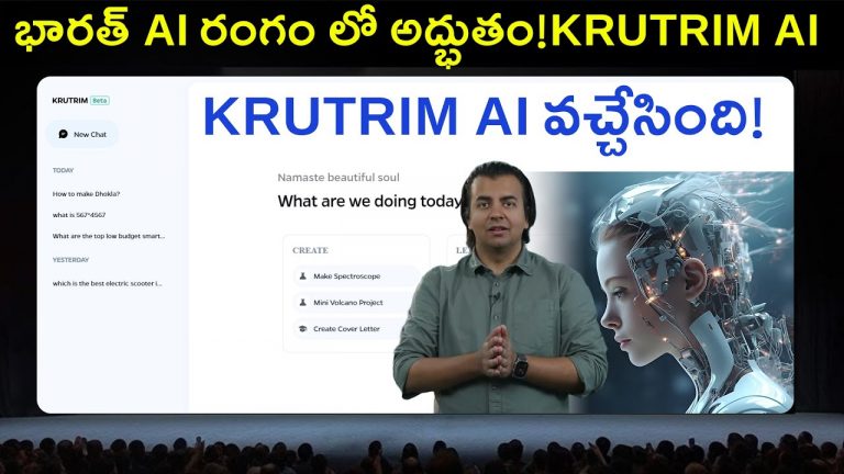 Ola Krutrim AI SHOCKS The Entire Industry! ChatGPT Rival – AI Telugu