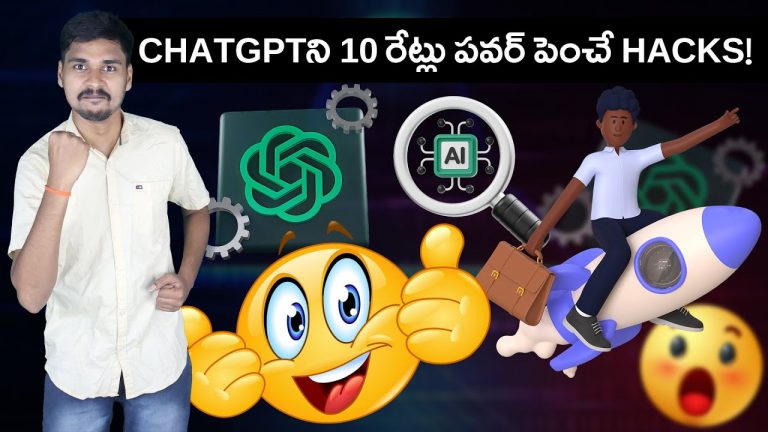 5 ChatGPT Hacks That Will Blow Your Mind! AI Telugu