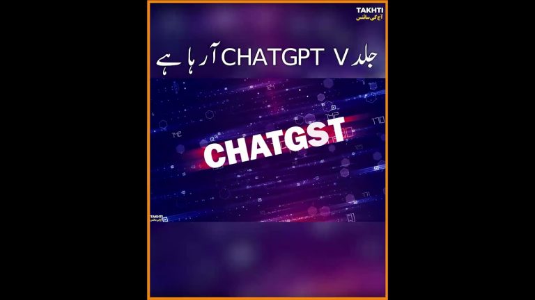 Chatgpt 5 is coming soon #takhti #chatgpt #pakistan #ai #openai #shorts #shortvideo #trending #viral