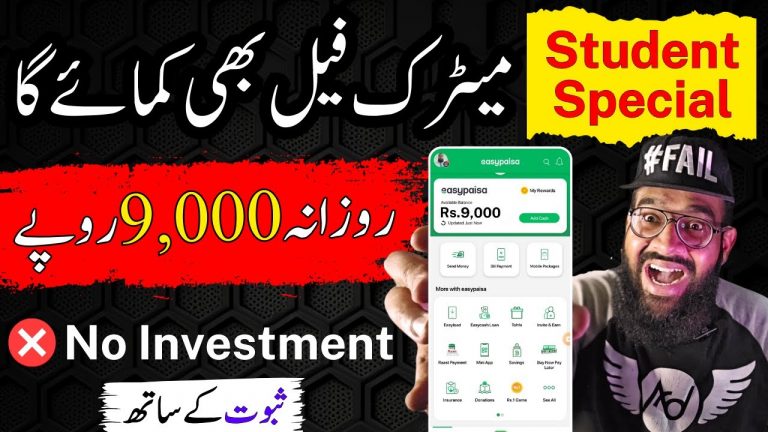 Chatgpt to Make Money for Students without Investment | Chatgpt se Paise kaise Kamaye | Rana sb