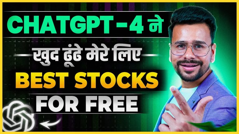 Best Stocks To Buy Now 2024 Using ChatGPT 4 For FREE | Fundamental Analysis in Share Market Basics