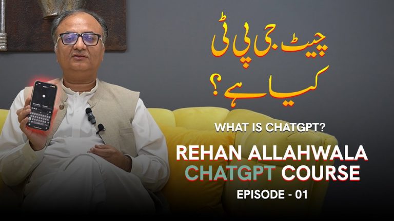 ChatGPT Kya Hai? | Rehan Allahwala ChatGPT Course 2024 | EP 01