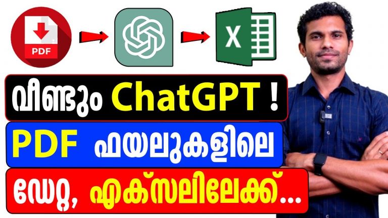 Extract data from PDF files using ChatGPT | Malayalam Tutorial