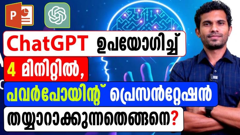 How to use ChatGPT for creating a PowerPoint presentation | Malayalam Tutorial