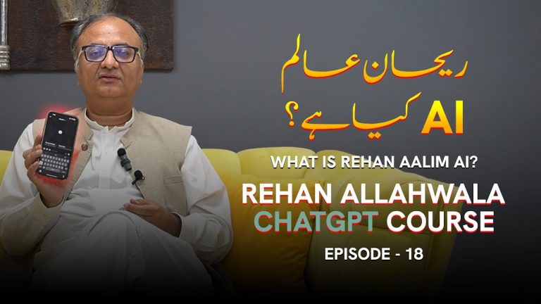 What Is Rehan Aalim AI GPT? | Rehan Allahwala ChatGPT Course 2024 | EP 18