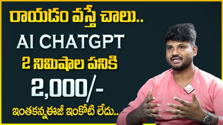 Chandu : How To Earn Money With ChatGPT & AI | EASY Way To Make Money With AI & ChatGPT | MW