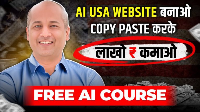 Free ChatGPT AI Course by Pavan Agrawal | Copy Paste No Coding No Content USA Tool WordPress Website