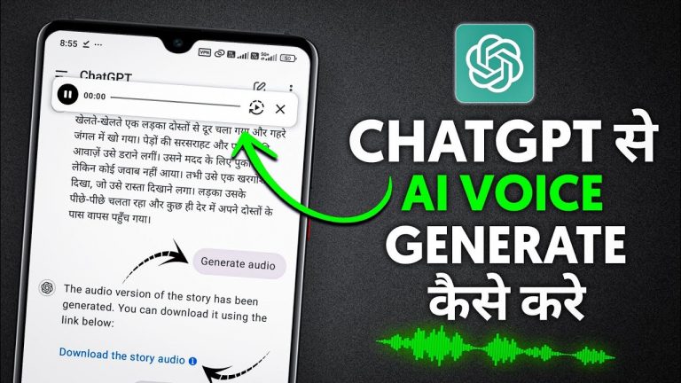 How To Generate Voice With ChatGpt | Chatgpt Se Ai Voice Generate Kaise Kare | Text To Voice Ai