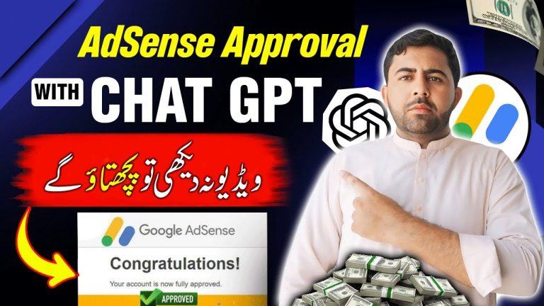 How to Get AdSense Approval with ChatGPT || AdSense Approval with AI Content 100%