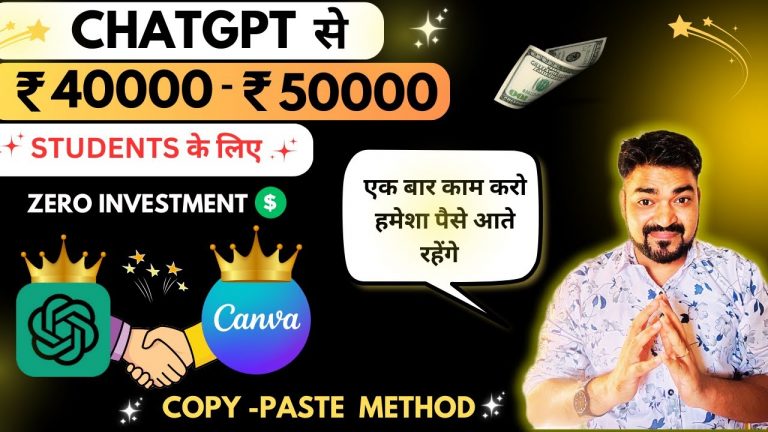 50k/Month From Chatgpt & Canva|How to Make Money From Chatgpt|Canva se pese kese kamaye|