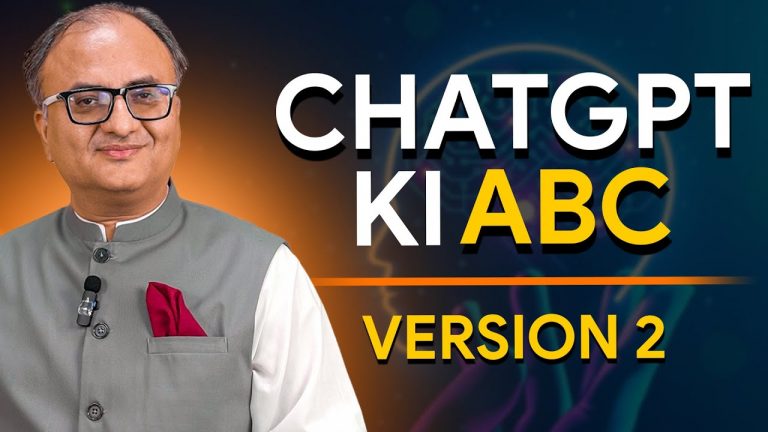 CHATGPT Ki ABC Version 2 | Rehan Allahwala