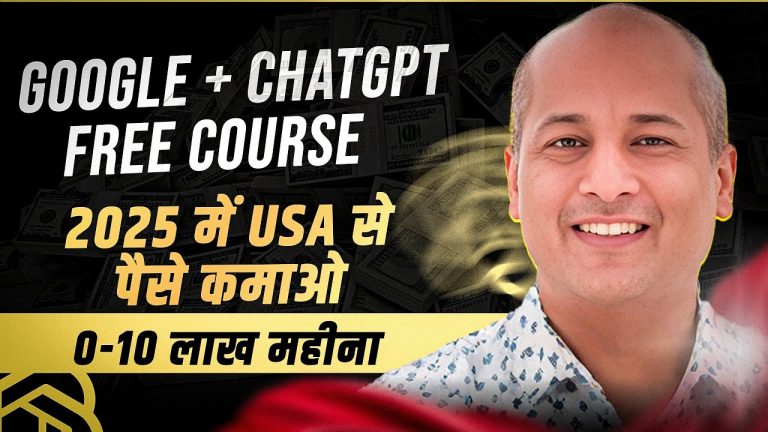 2025 Google + ChatGPT Full Course | 2025 USA Blog Kaise Banaye | Zodiac Sign USA Shorts Channel