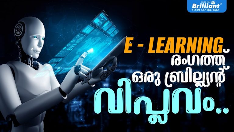 ChatGPT AI in Brilliant E-Learning App