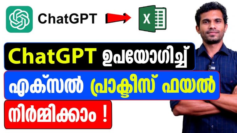 How to use ChatGPT for creating a dummy dataset | Excel Malayalam Tutorial