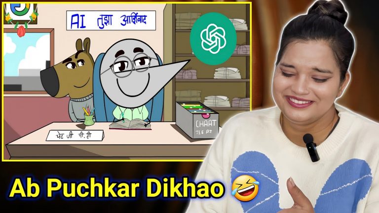 If ChatGPT Was Indian Government Office? | @AngryPrashReal New Video | REACTION | SWEET CHILLIZ |