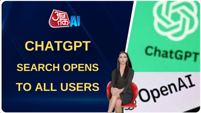 Open AI Launches Chat GPT For All Users | AajTak AI | AI News