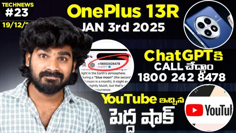 TechNews EP:23 in Telugu | OnePlus 13R India,Call ChatGPT,POCO X7 Pro,Poco F7,Vivo X200, X200 Pro